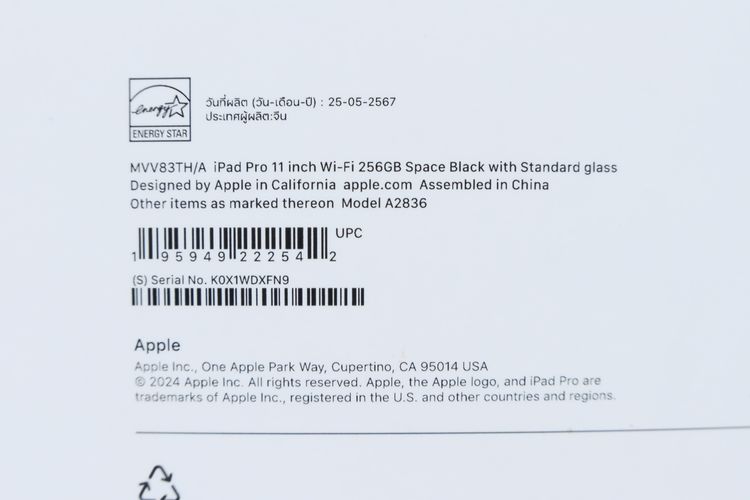 iPad Pro M4 11” 256GB WiFi - ID26010209 รูปที่ 14