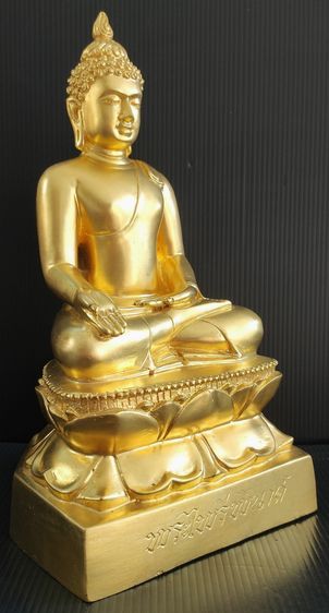 พระไพรีพินาศ เจ้าคุณทหารลาดกระบัง รูปที่ 2