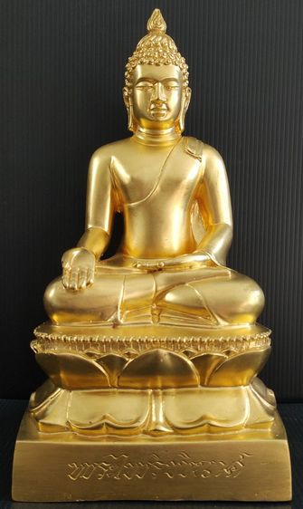 พระไพรีพินาศ เจ้าคุณทหารลาดกระบัง