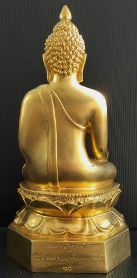 พระไพรีพินาศ เจ้าคุณทหารลาดกระบัง รูปที่ 4