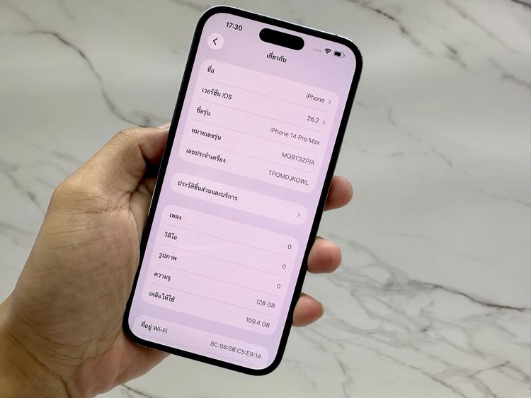 ขาย iPhone 14 Pro Max 128 GB  สี deep purple  มือสอง ยกกล่อง รูปที่ 3