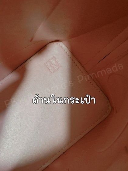 กระเป๋า Rally Whisper Valentine มือสอง รูปที่ 7