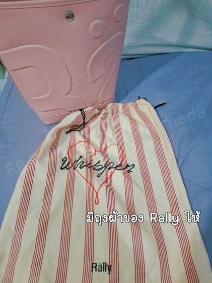 กระเป๋า Rally Whisper Valentine มือสอง รูปที่ 8