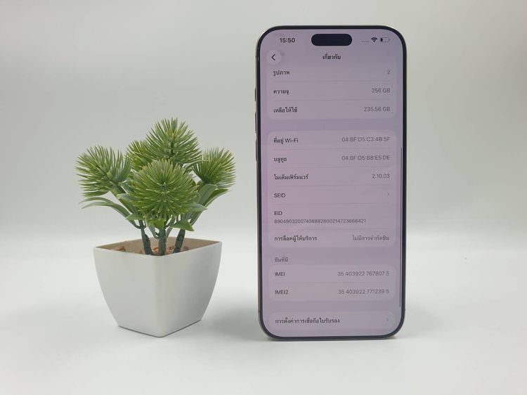 iPhone 16 Pro Max 256GB Desert Titanium รูปที่ 5