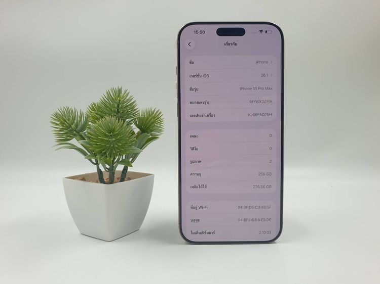 iPhone 16 Pro Max 256GB Desert Titanium รูปที่ 4