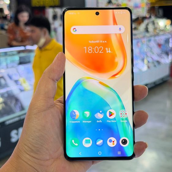 อื่นๆ 256 GB Vivo V25 Pro 5G สีดำ(Starlight Black) เครื่องศูนย์ สภาพสวยมากๆ จอ6.56นิ้ว แรม12รอม256 Dimensity1300 กล้อง64ล้าน(3ตัว)🔥🔥