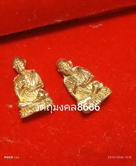 รูปหล่อหลวงพ่อโต วัดระฆัง(เนื้อทองคำ)