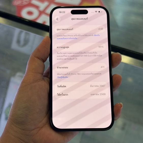 iPhone16 128GB สีดำ ราคาคุ้มๆค่ะ🥰🥰 รูปที่ 7