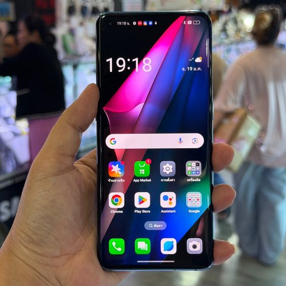 อื่นๆ 256 GB Oppo Find X3 Pro สีฟ้า เครื่องศูนย์ 🔥🔥