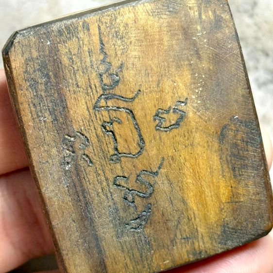 ชิ้นกsะดูกอาถssพ์ ท่าอิ่นเล่uรัก ตำหรับล้านนา  รูปที่ 3