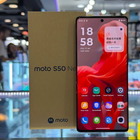 256 GB Moto S50 Neo 5G สีดำ รอมCN สภาพสวยมากๆ จอ6.7นิ้ว แรม12รอม256 Snap6s Gen3 กล้อง50ล้าน(2ตัว)🔥🔥