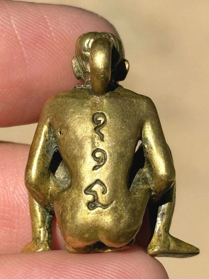  อิ่นล้านนา กับพ่องั่งตนเล็ก รูปที่ 2