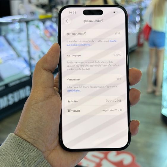iPhone16 256GB สีดำ สภาพสวยมากๆ🔥🔥 รูปที่ 7