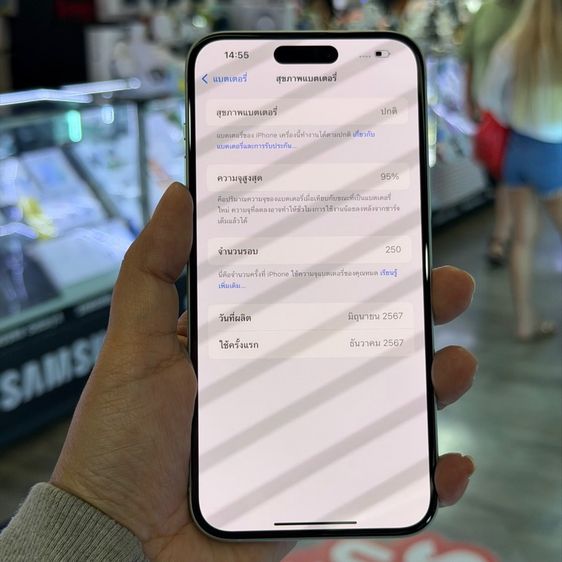 iPhone15 Plus 128GB สีเขียว สภาพสวยมากๆ🔥🔥 รูปที่ 7