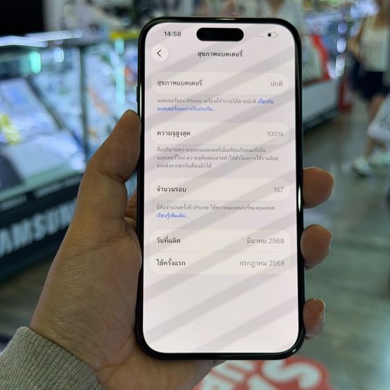 iPhone16 128GB สีดำ สภาพสวย🔥🔥 รูปที่ 8