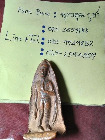 พระปางลีลาเนื้อดินครับ รูปที่ 4