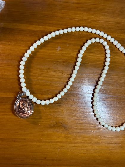 เหรียญครบรอบ 77 ปี หลวงตาม้า เนื้อทองแดง พร้อมแถมฟรี 2 รายการ  รูปที่ 4