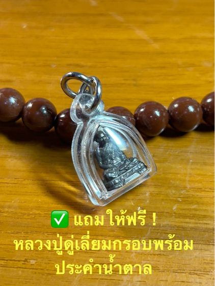 เหรียญครบรอบ 77 ปี หลวงตาม้า เนื้อทองแดง พร้อมแถมฟรี 2 รายการ  รูปที่ 9