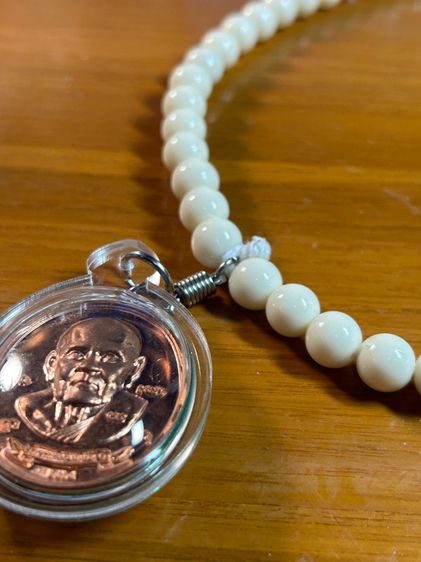 เหรียญครบรอบ 77 ปี หลวงตาม้า เนื้อทองแดง พร้อมแถมฟรี 2 รายการ  รูปที่ 7