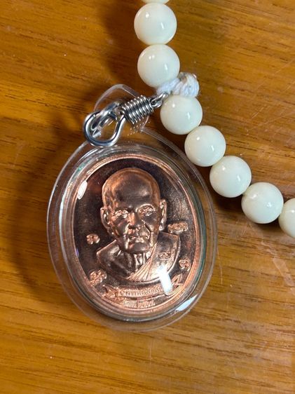 เหรียญครบรอบ 77 ปี หลวงตาม้า เนื้อทองแดง พร้อมแถมฟรี 2 รายการ 