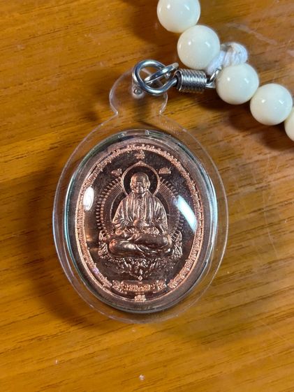 เหรียญครบรอบ 77 ปี หลวงตาม้า เนื้อทองแดง พร้อมแถมฟรี 2 รายการ  รูปที่ 2