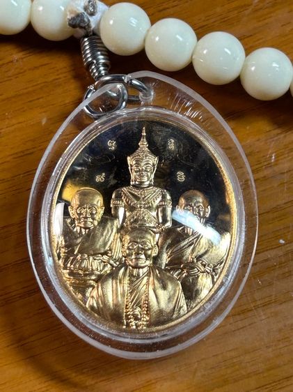 เหรียญรวมกำลังจักรพรรดิปราบไตรภพ เนื้อทองทิพย์ สร้างปี 2557 หลวงตาม้า รูปที่ 2