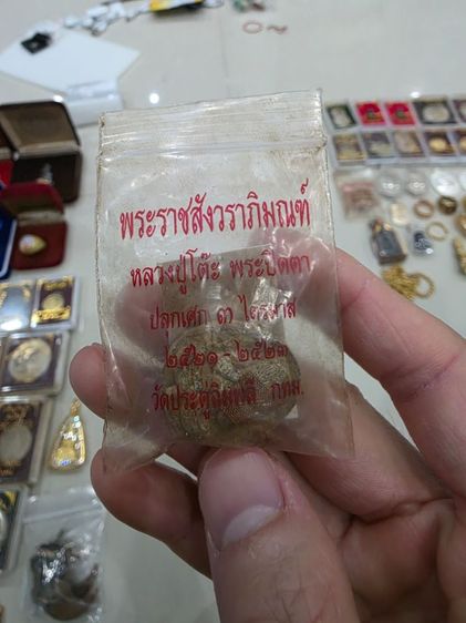 พระผง หลวงปู่โต๊ะ พร้อมรูปถ่าย เก่าเก็บเดิมๆ สวยหายาก ขายตามสภาพ พร้อมส่งครับ