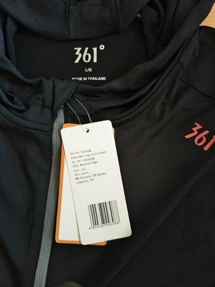  เสื้อฮู้ดสีดำ  รูปที่ 2