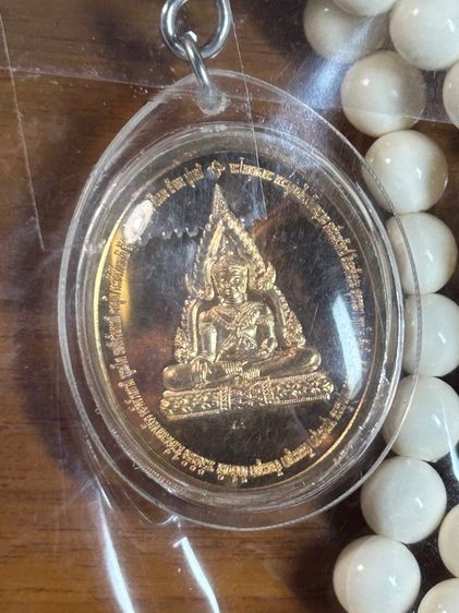 เหรียญรวมกำลังจักรพรรดิปราบไตรภพ เนื้อทองทิพย์ สร้างปี 2557 หลวงตาม้า (ใหม่ยังไม่แกะซอง) รูปที่ 5