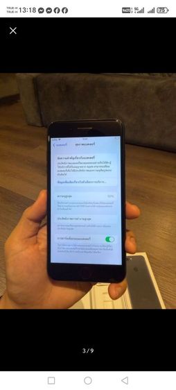 Iphone 7 plus เพิ่งเปลี่ยนแบตเตอรี่ใหม่ๆ รูปที่ 6