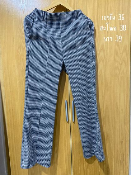 กางเกงขายาว