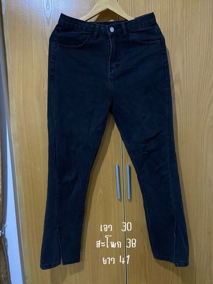 กางเกงยีนส์ฟอกดำ
