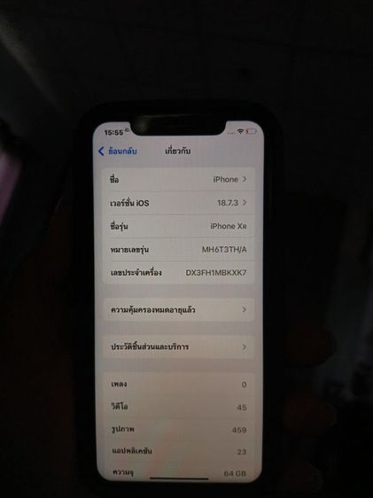 ขาย iPhone XR  รูปที่ 7