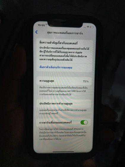ขาย iPhone XR  รูปที่ 8