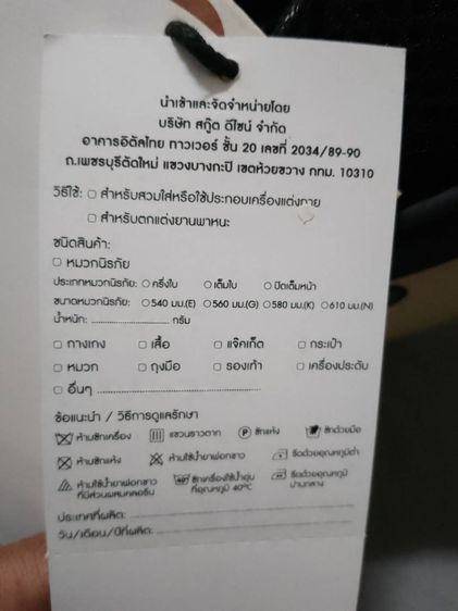 หมวกกันน็อค BUM SHAKER แท้  สีครีมด้าน ของใหม่ รูปที่ 12