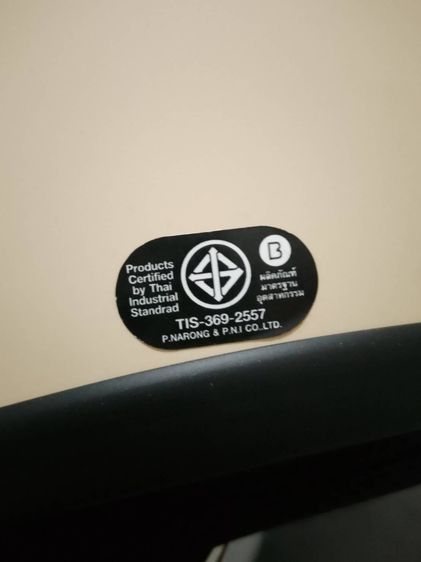 หมวกกันน็อค BUM SHAKER แท้  สีครีมด้าน ของใหม่ รูปที่ 7