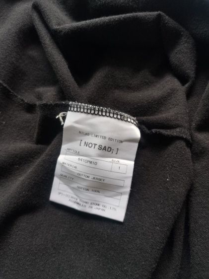 🖤 NILøS NOTSAD: Limited Edition 🇯🇵
เสื้อยืดแบรนด์ญี่ปุ่นแท้
มือสอง รูปที่ 3
