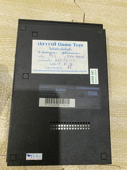 ขายเกมPs2สภาพดีพร้อมเล่นแถมแผ่นให้เกือบ30แผ่น รูปที่ 2