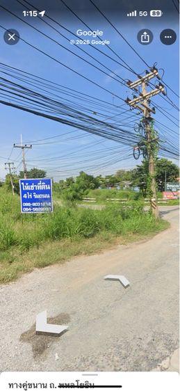 ไม่ใช่ ให้เช่าที่ดิน 4ไร่ ติดถนนพหลโยธิน ก่อนถึงโรงงานซีพีเมจิ รูปที่ 2