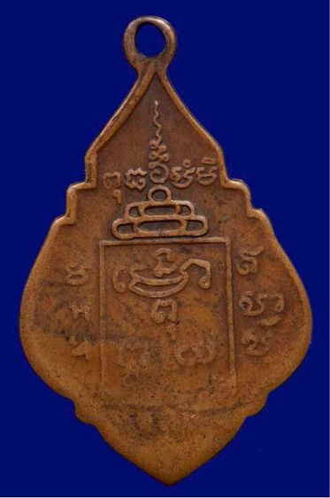 เหรียญหลวงพ่อรุ่ง รูปที่ 2