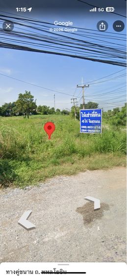 ไม่ใช่ ให้เช่าที่ดิน 4ไร่ ติดถนนพหลโยธิน ก่อนถึงโรงงานซีพีเมจิ  รูปที่ 4