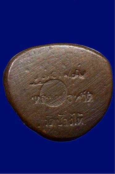 รูปหล่อหลวงพ่อทวด รูปที่ 3