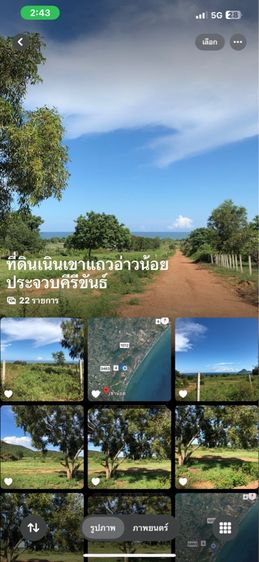 ไม่ใช่ ให้เช่าที่ดินเนินเขาวิวทะเลอ่าวน้อย ประจวบคีรีขันธ์ 600  ตรว  รูปที่ 3
