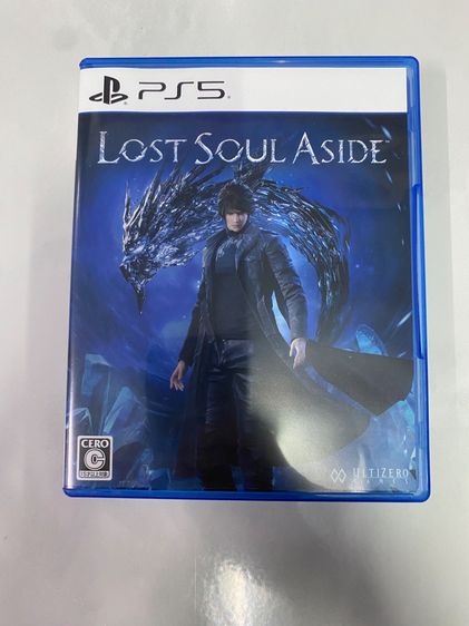 เกมส์ ps5 lost soul aside