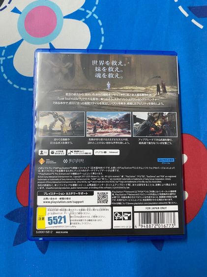 เกมส์ ps5 lost soul aside รูปที่ 5