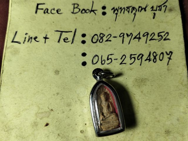 ❌ปิดครับ❌พระรอดลำพูนพิมพ์ใหญ่ครับ รูปที่ 4