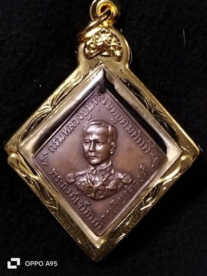 เหรียญกรมหลวงชุมพรฯ รูปที่ 7
