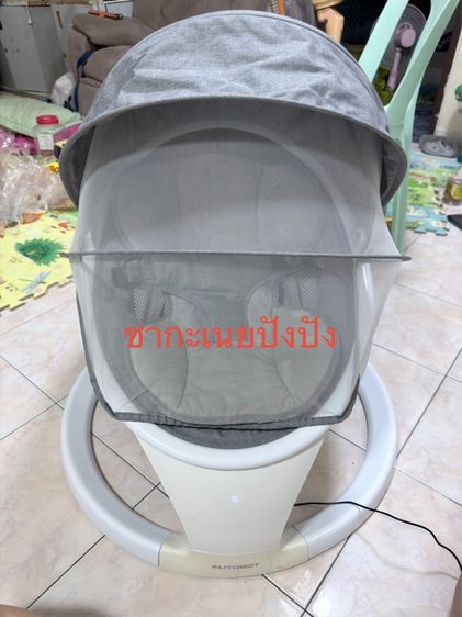 ของใช้สำหรับแม่ลูกอ่อน เปลไกลไฟฟ้า