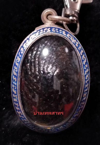 เบี้ยแก้หลวงปู่เพิ่ม รูปที่ 5