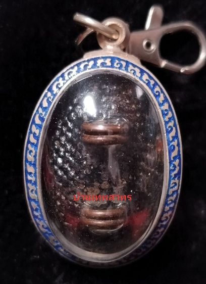 เบี้ยแก้หลวงปู่เพิ่ม รูปที่ 6